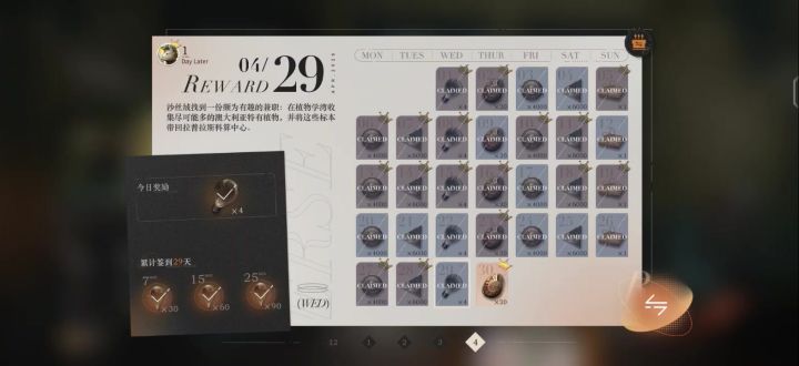 复刻前一级都没升的诺谛卡收藏纪念截图