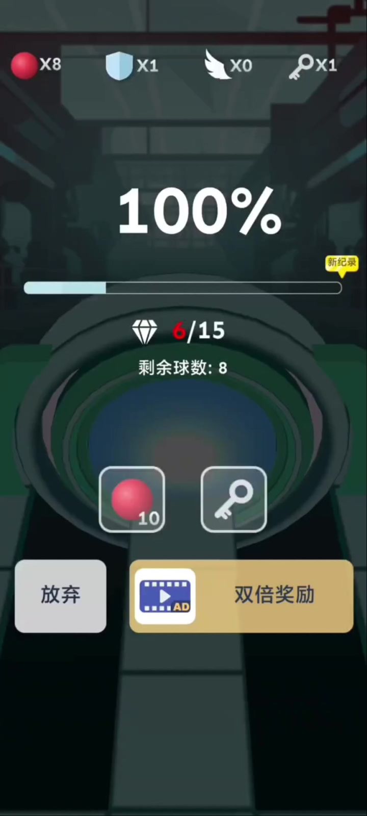 rolling skyoriginal editionworkshopupend截图
