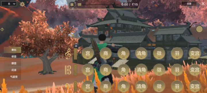 火影BGM悲与哀截图