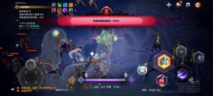 为什么老是连接服务器截图