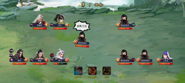 过二圣女截图