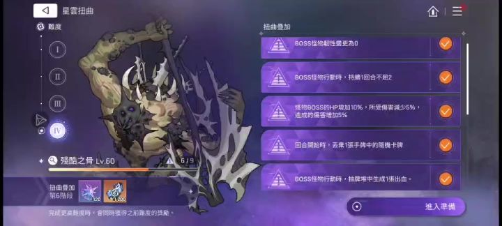 幻影剑才是真正的数值怪截图