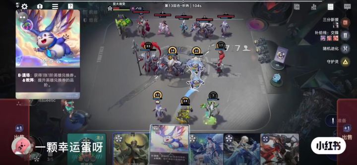 王者万象棋来喽!截图