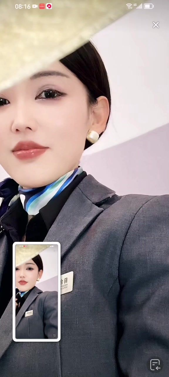 制服截图