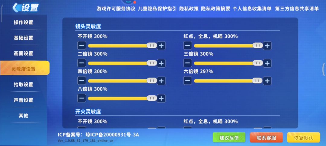 可以可以太好玩了截图