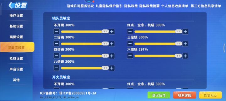 可以可以太好玩了截图
