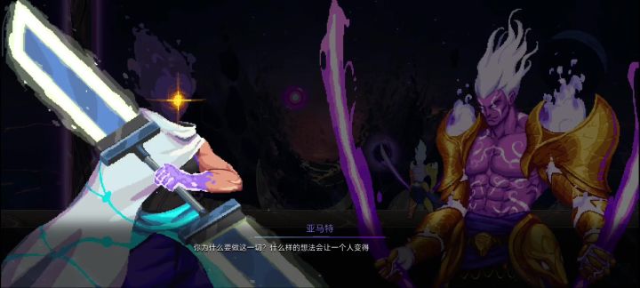 游戏真是好游戏,五一前能把吞伤害给优化出来,可见之细心截图