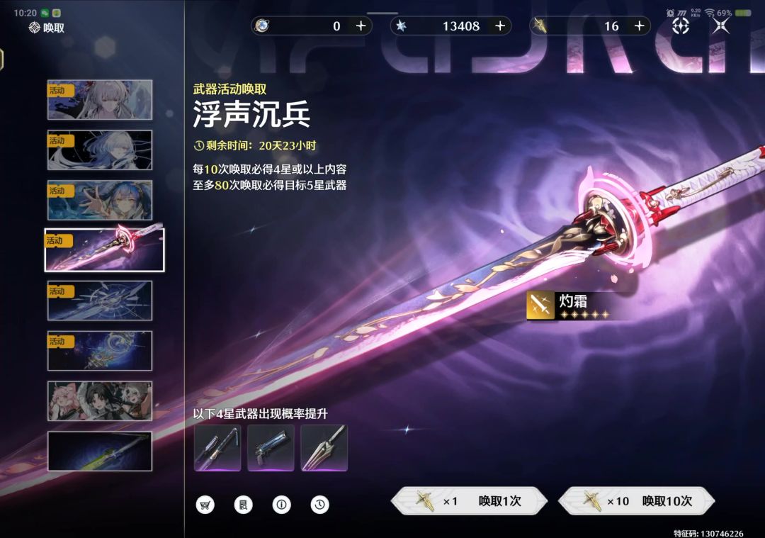 video-5634824