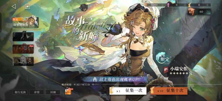 到手截图