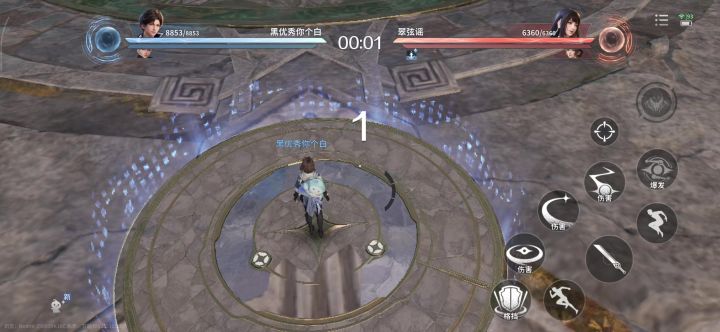 王者世界竞技场截图