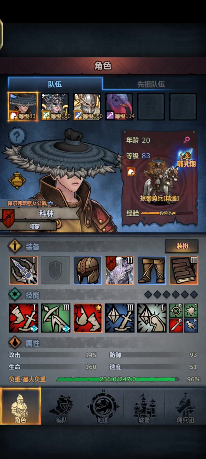 重新发一个截图