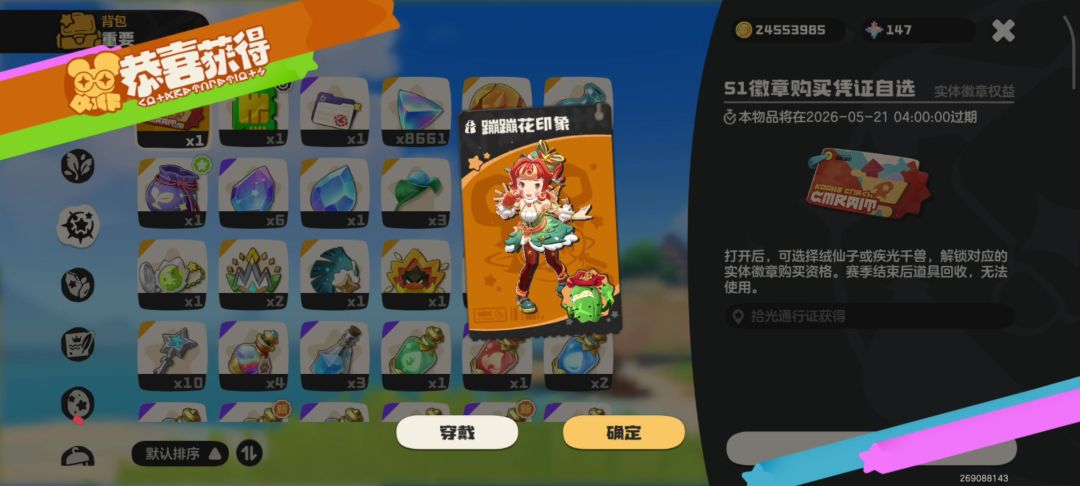 video-5635235