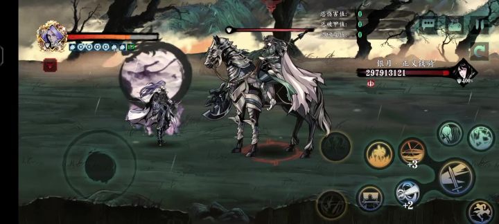 新赛季链子探索截图