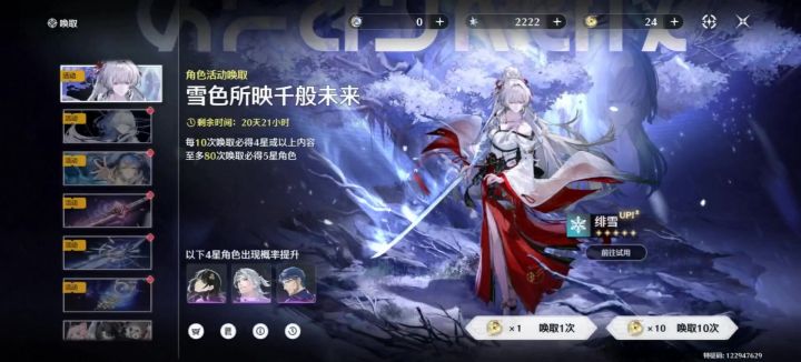 爽截图