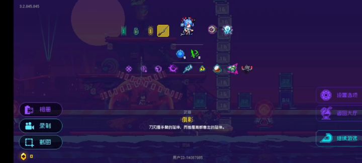 2048即视感截图