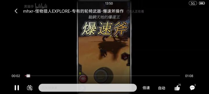 这才是我心目中手游的样子截图