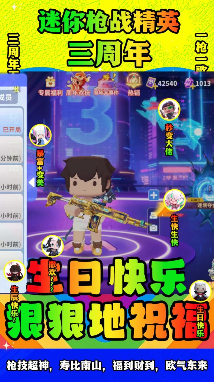 !!截图