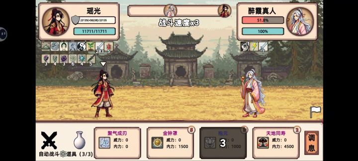 当死侍遇上闪电侠(二)截图