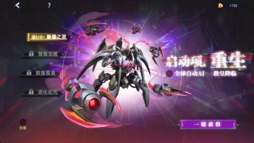 【赛尔号】全新750周主打教皇全关攻略！！