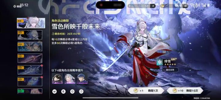 鸣潮待我很好呀截图