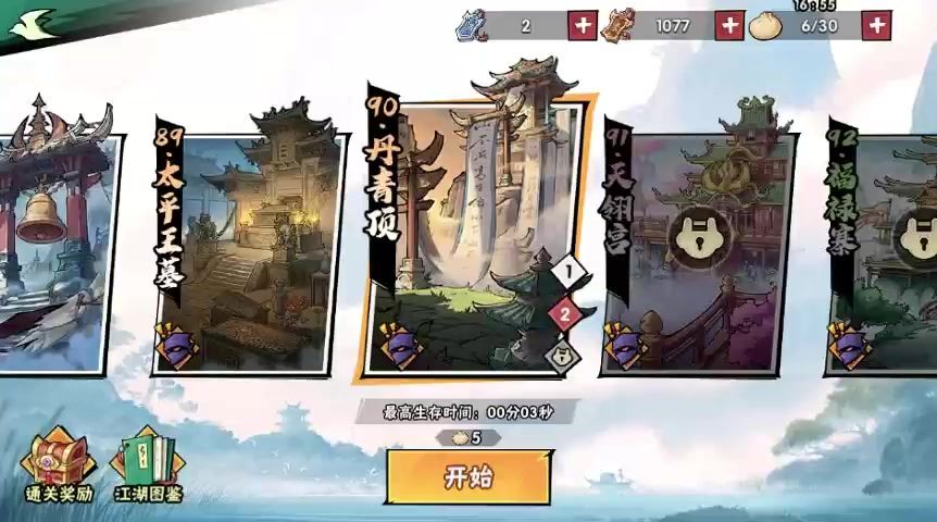 video-5635783