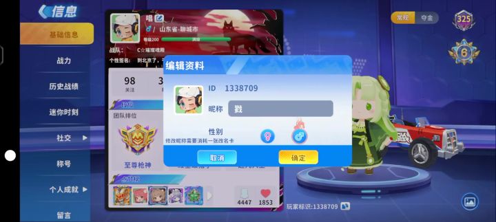 来自TapTap[ID:711415624 烁光十年后]截图
