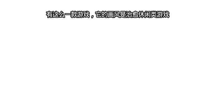 爬墙教学，包看包会截图