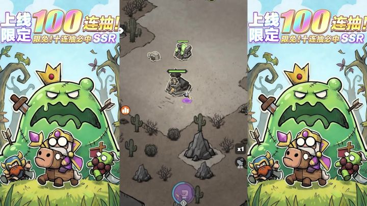 零氪也能玩!上线100连抽,十连必中 SSR,魔爆清场超爽!截图