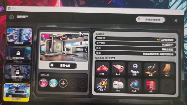 官方你来看看这咋回事截图