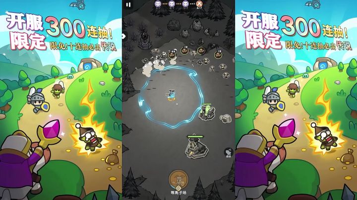救命!这款塔防太上头了,一玩就停不下来!截图