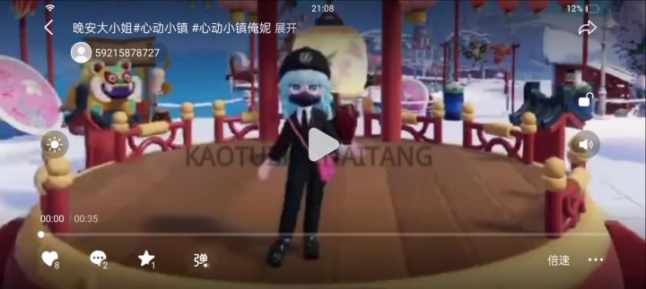 早期作品晚安大小姐截图