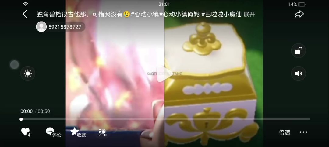 video-5636052