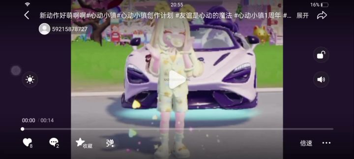 最担心隔壁老王儿子和你hello晚安截图