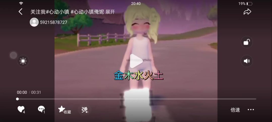video-5636131
