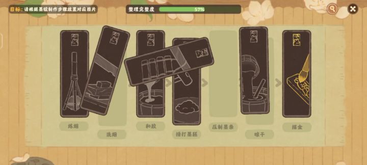 真的很喜欢这期的活动…太有非遗传承意义了截图