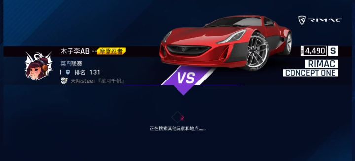 狂野飙车九多人试跑截图