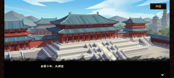 无悔华夏郭昕活动剧情截图