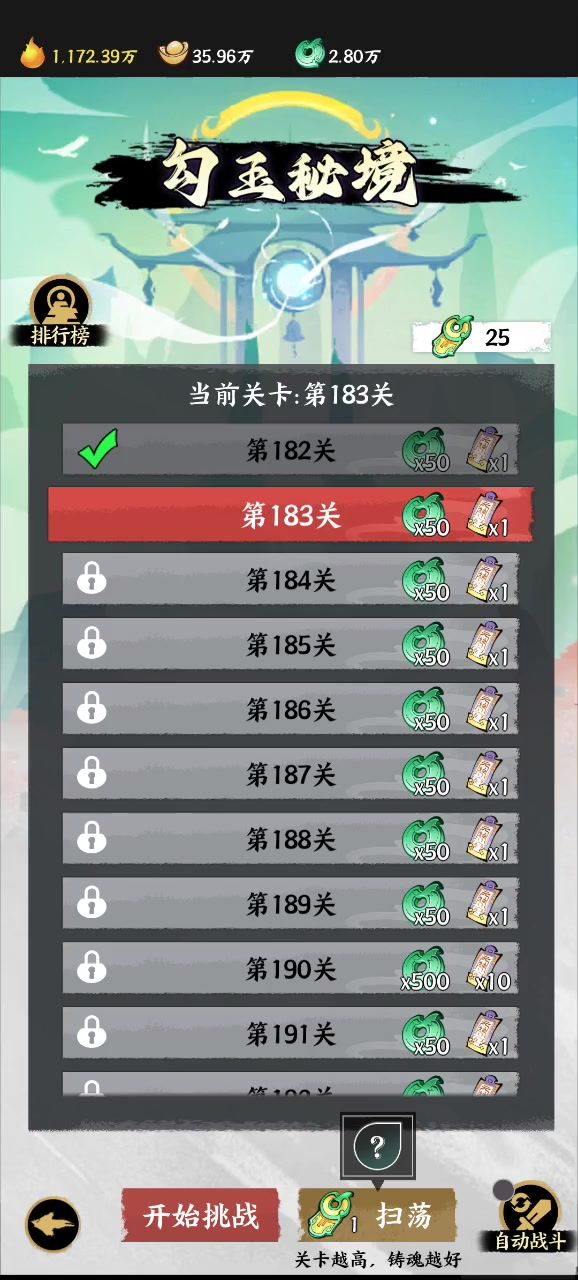 平民玩家玩闪电炎刃流厉害截图