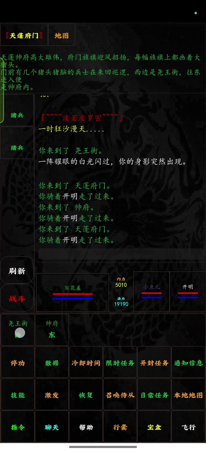 前所未闻!开封任务江小鱼遭遇重大挫折截图