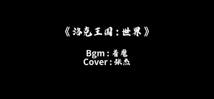 《洛世界剧情沉浸体验1.0》截图