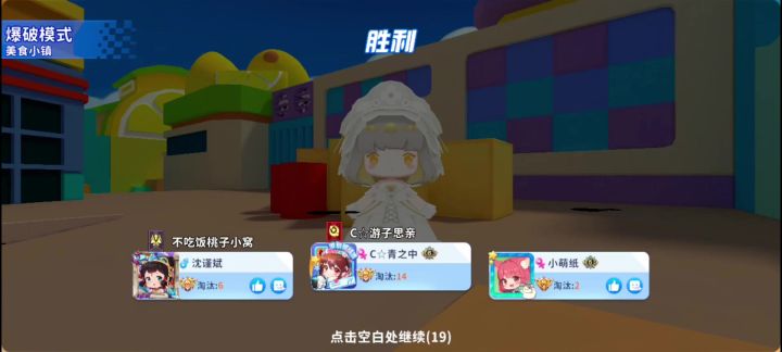 以前的操作0死14杀截图