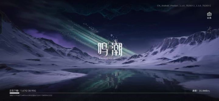 什么情况截图