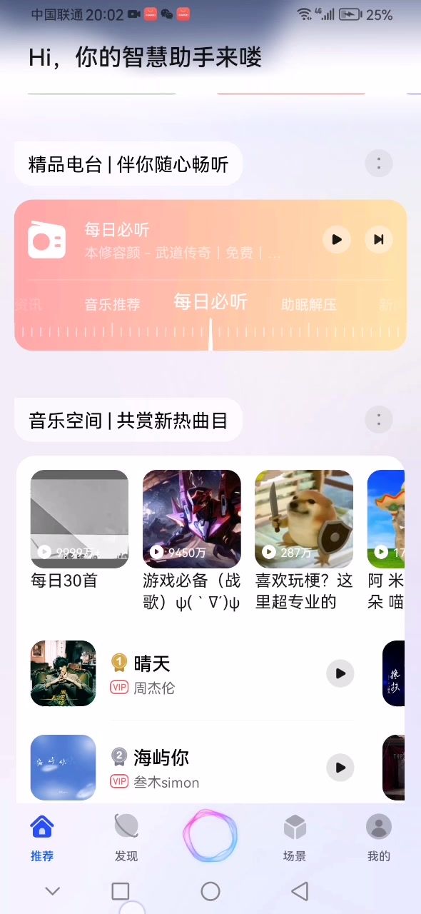 为什么打不了截图