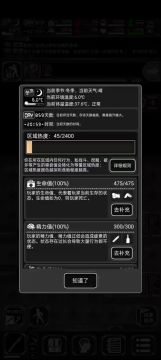 主治医生全方位测评对比，萌新也可以用的好武器