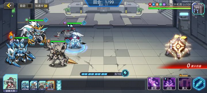 彻甲一回合起爆截图