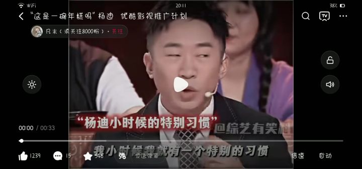 已收藏,你们自行观看吧,我要笑死了截图