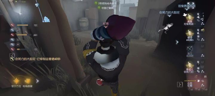 网易你给我解释一下截图