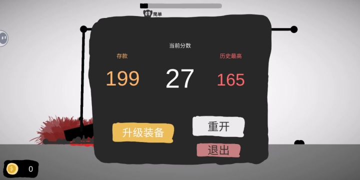 射天就会死第二期截图