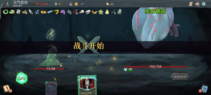 第一次过心脏截图