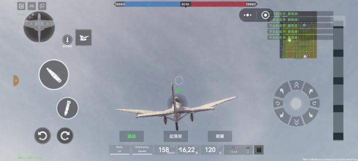 16000高度截图